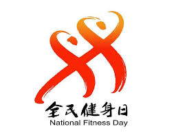 bsport体育官网 乒乓球台赠送仪式流程